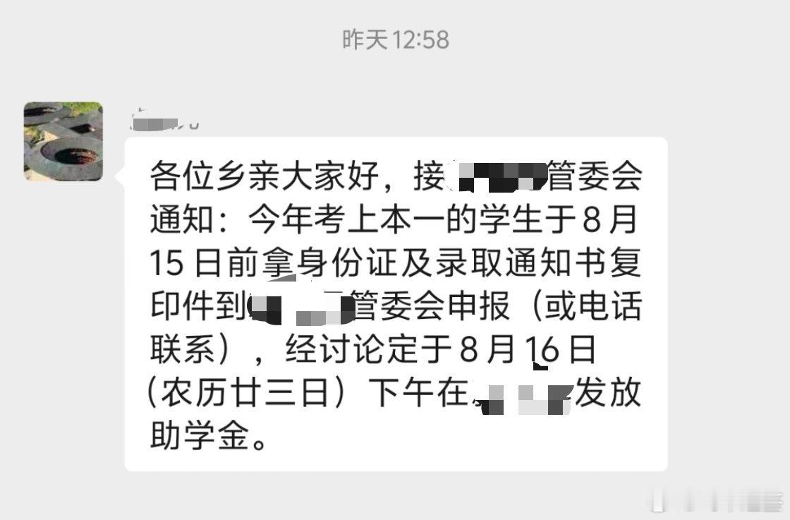 释永信被查为全国佛教界敲响了警钟我们老家的寺是不是有点不一样？考本一寺里还会发奖