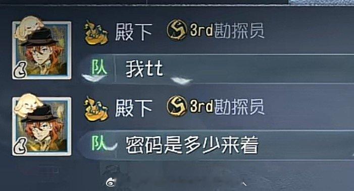 ？ 