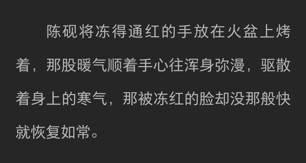 6788.放一只小脸红扑扑砚儿在这里什么都不说 