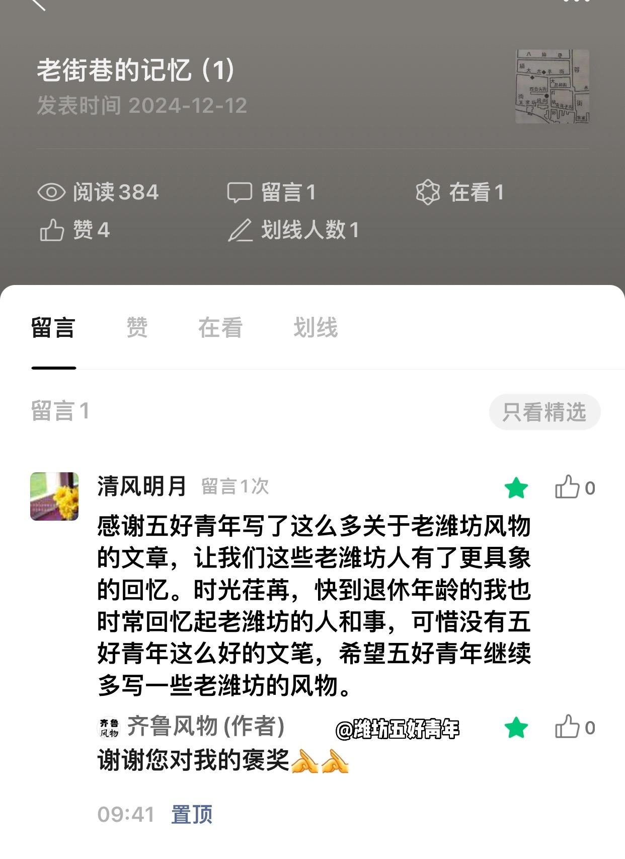 感谢您对我的褒奖