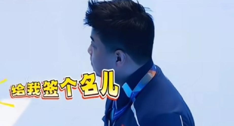 原来国乒男队主教练王皓也有搞笑基因在呀！
王皓正在台下紧张看比赛，突然台上一声响