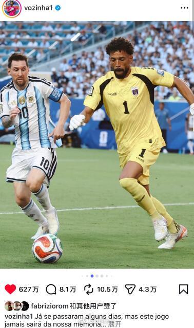 ⚽️ 纵然世界喧嚣，足球总能留下最纯粹的温情。在刚刚过去的美加墨世界杯上，硬核领