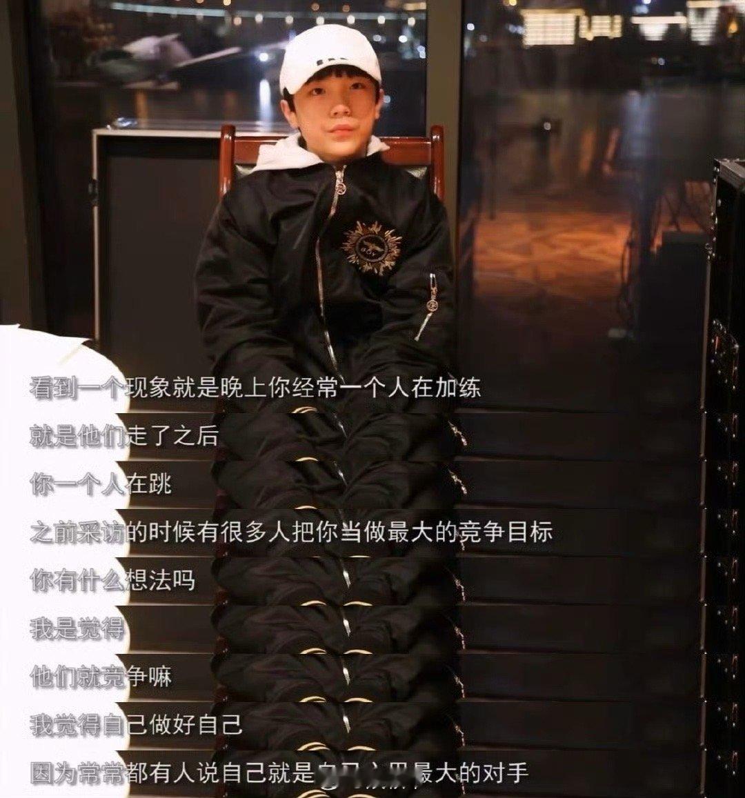 苏新皓 顶级少年进化史 从默默耕耘到惊艳众人，苏新皓的每一步都走得踏实而坚定。这