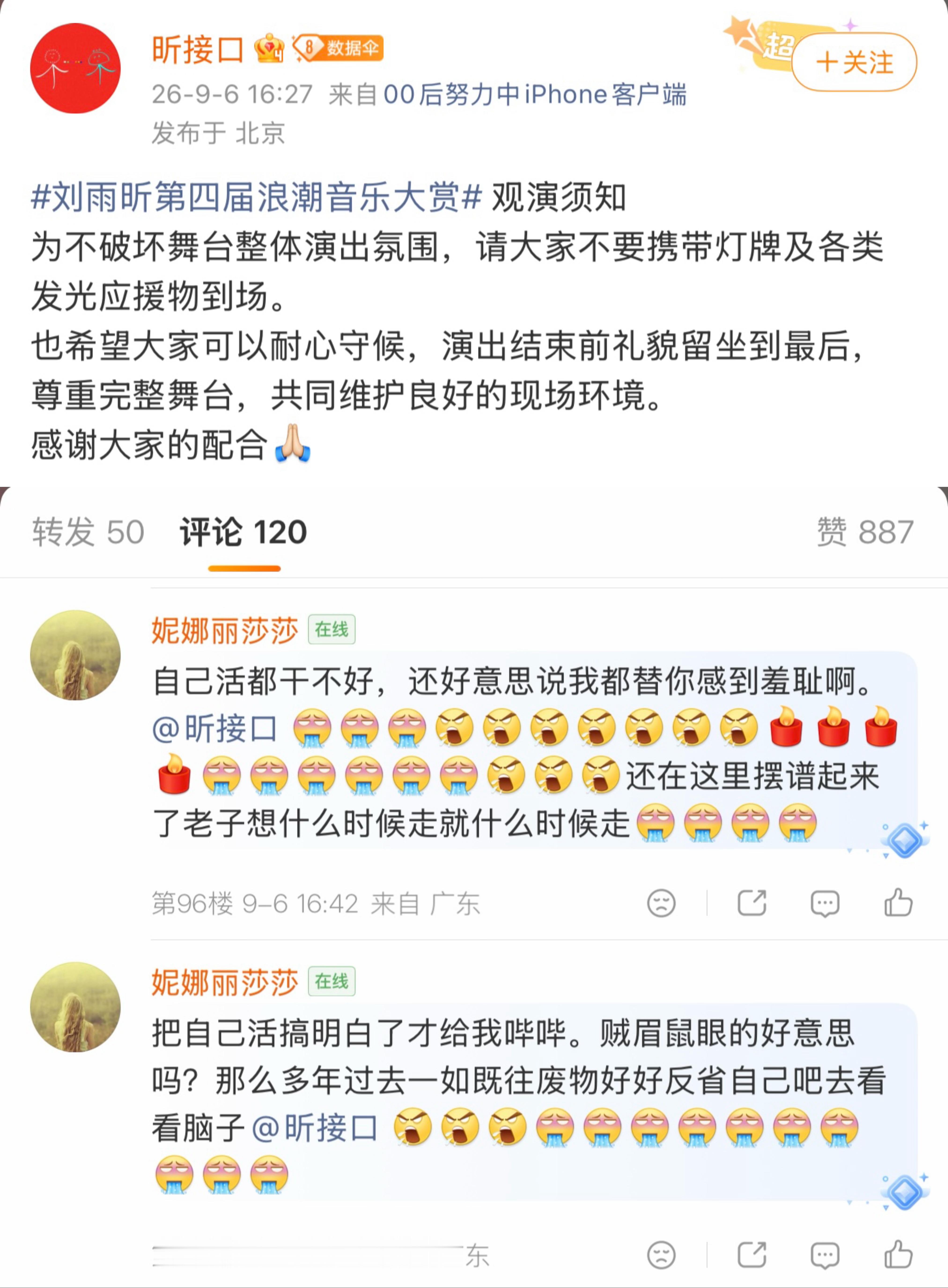 不得不说一看就是深入了解过了[good]就是ip广东要走到哪儿 ​​​