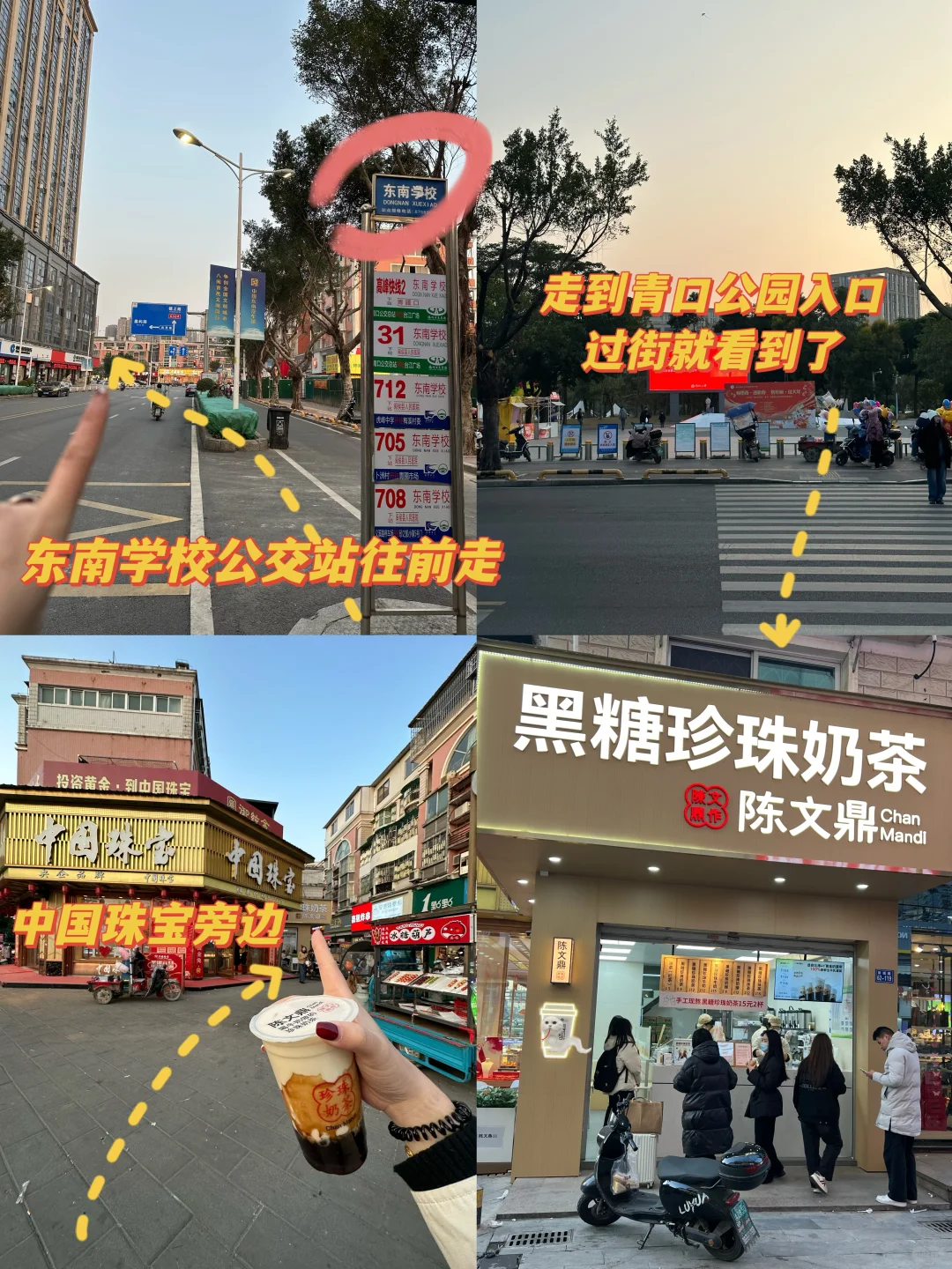 青口人民都收到通知了吗？？真的免费喝奶茶！！