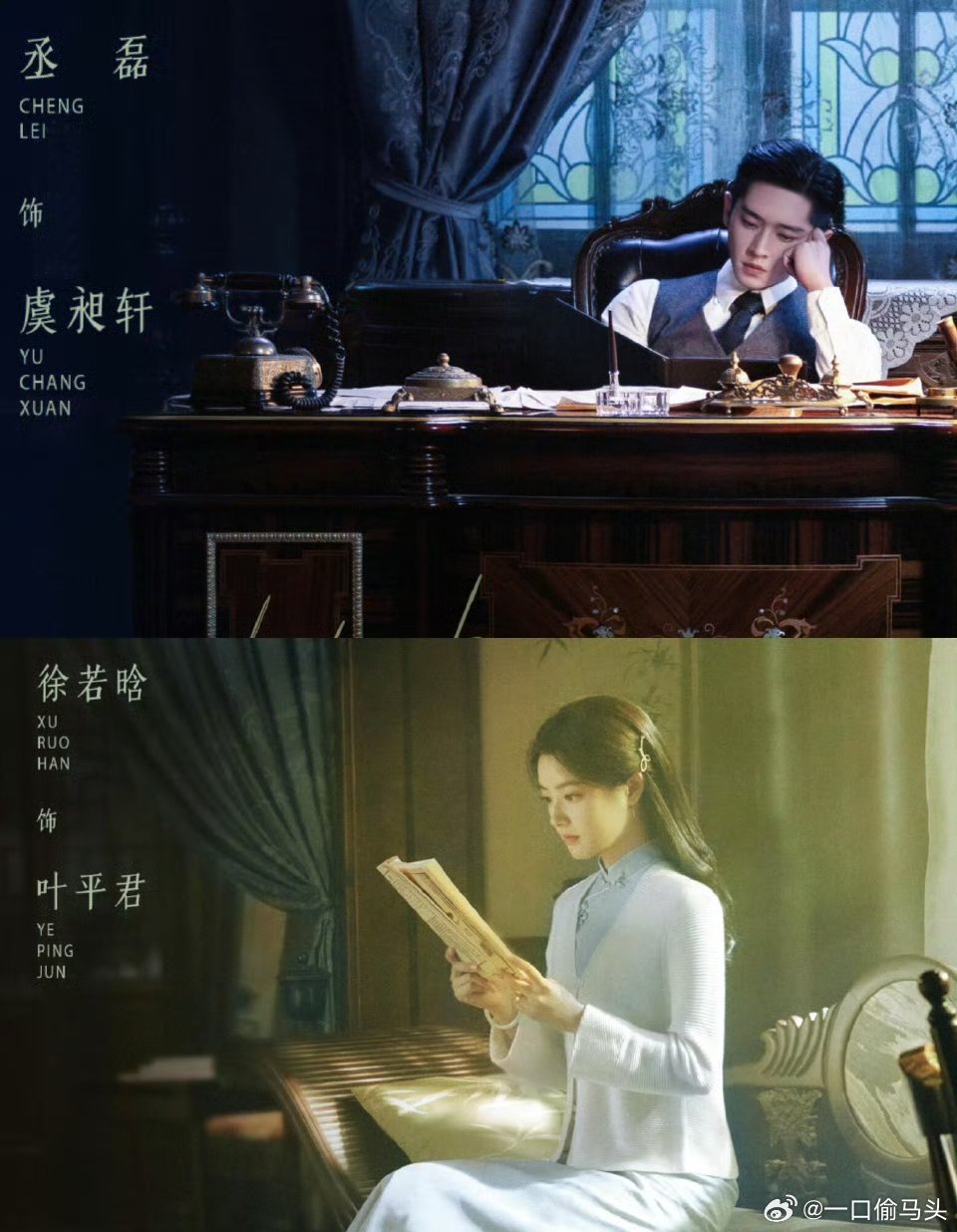 玉簟秋剧名和剧情都让我陷进去了至今不知道玉簟秋的短板剧名难念到离谱，剧情爽虐交织