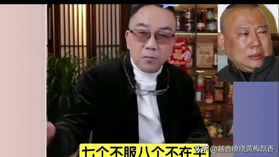 相声演员杨仪再次吐槽郭德纲，他在直播间说：“假货就是假货，大伙捧你你得认，刚开始
