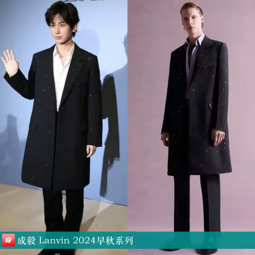 男明星穿搭 | 成毅、周深、檀健次、黄曦彦