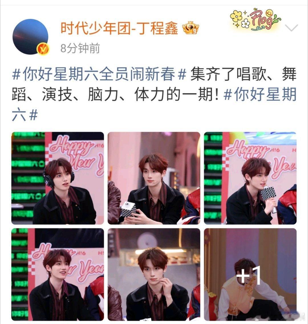 丁程鑫唱歌舞蹈演技脑力体力丁程鑫hi6全能丁程鑫唱歌舞蹈演技脑力体力，哇塞，