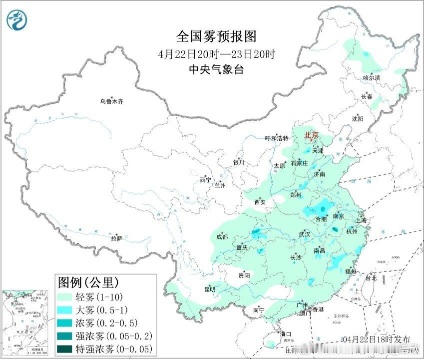 【大雾和沙尘】预计22日夜间至23日早晨，在降水过后，湿度大，河南东部、安徽中北