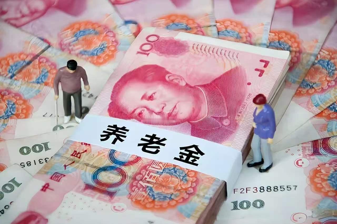2026 年 8 月 12 号，全国社保系统刚发了一则重要通知：今年 9 月 3