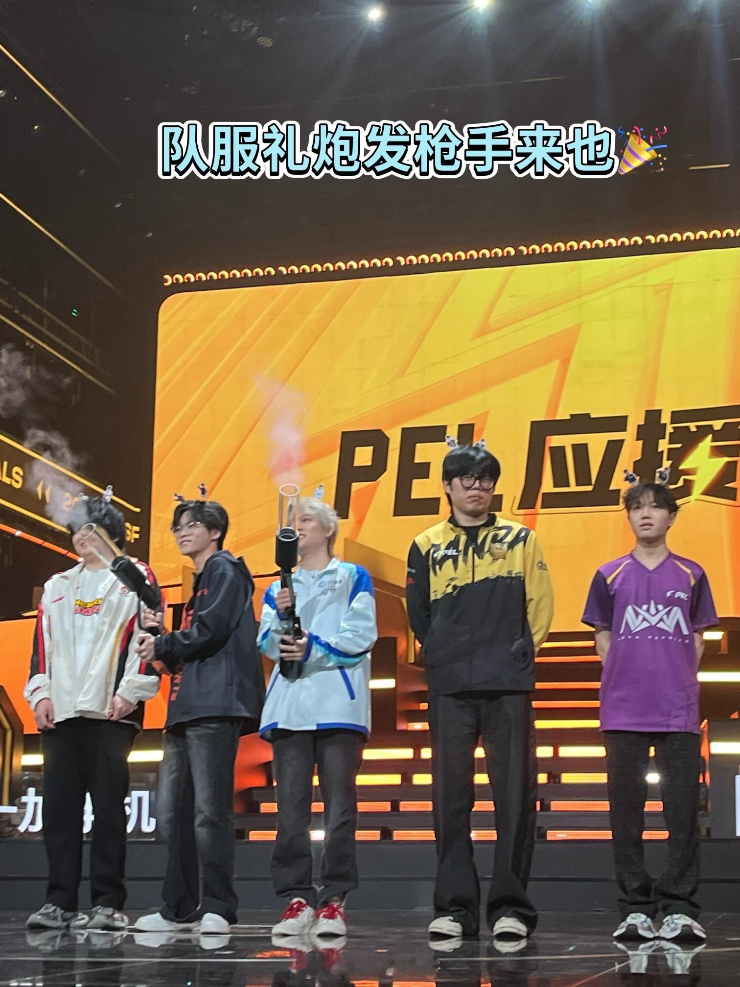 TT小朋友们的春决花絮持续释放……2026pel和平精英职业联赛