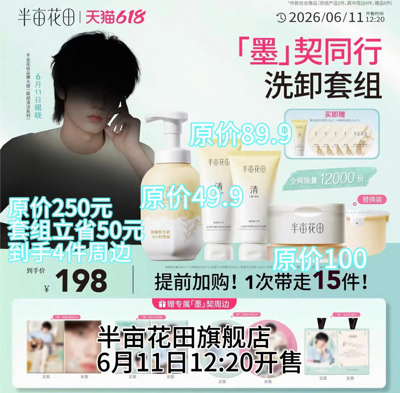 张子墨如何形容我们的以后巡演 在今天巡演官宣同时不要忘记还有最近的商务，都特别的