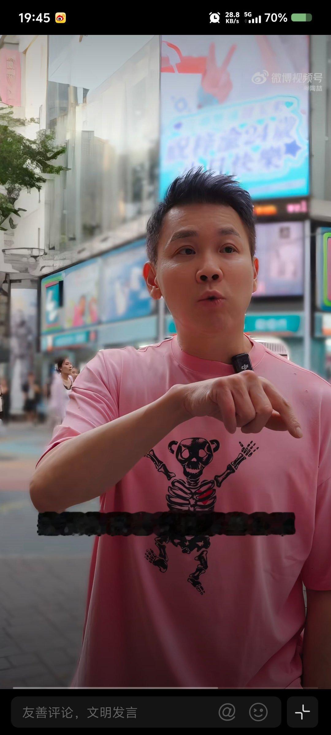 哇哇哇！我们的大屏！！！还有就是陶喆老师生日快乐 