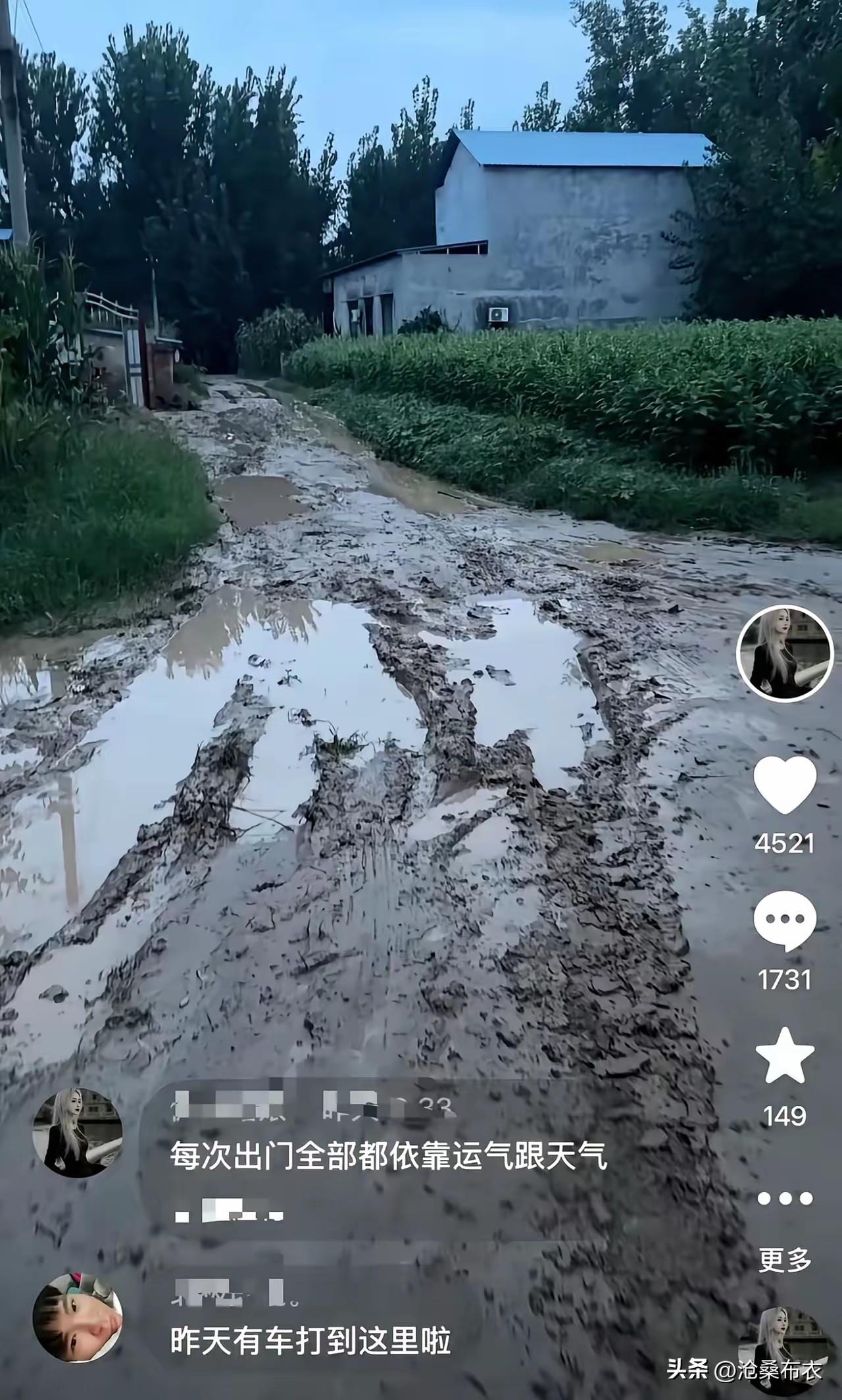 夏日生活打卡季现在还有水泥路？