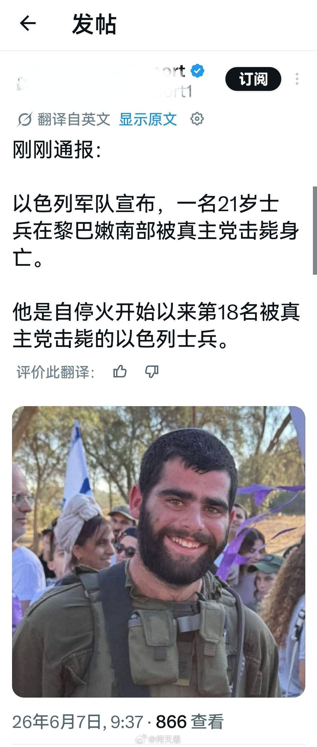 关键，这种信息还是太少了点。海外新鲜事何天恩