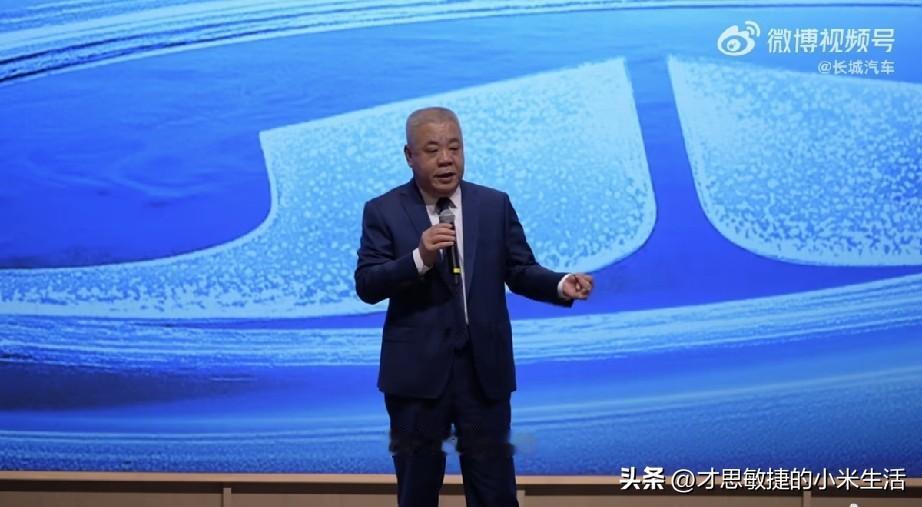 长城汽车穆总：大批海外投资人签约长城汽车！
穆总表示长城汽车就是6个价值维度。这