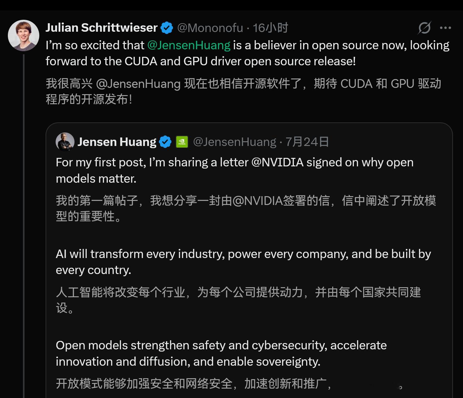 Anthropic的Julian Schrittwieser的这个反讽挺没意思的