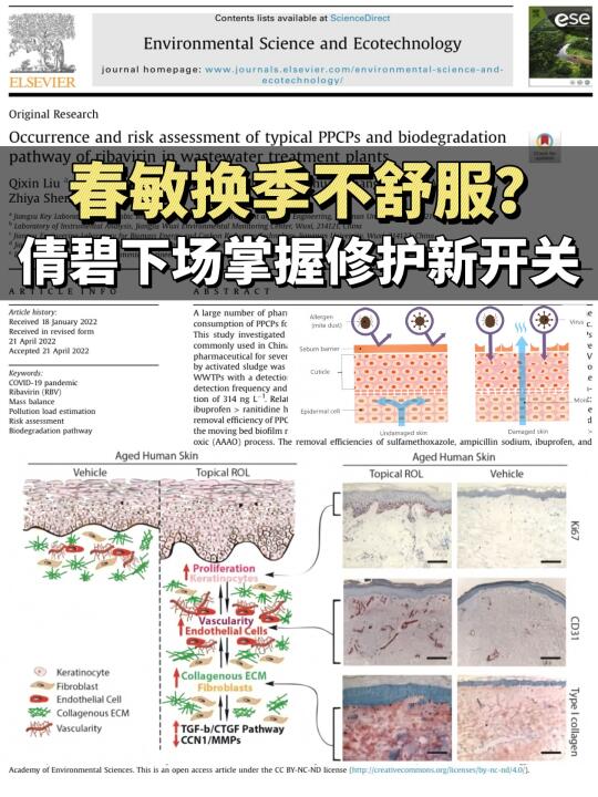 “春敏烂脸”别盲冲！开春用它牛到离谱
