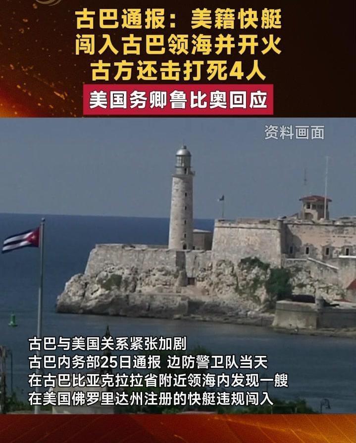 旁观者清：正在发生的事情告诉世人，美国最怕的仍然是对手敢打必胜的意志和行动！就在