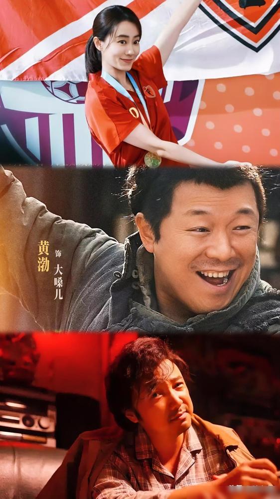 搏一搏，单车变吉普！

别光盯着张小斐靠《功夫女足》拿三四千万分红眼红，真换你到