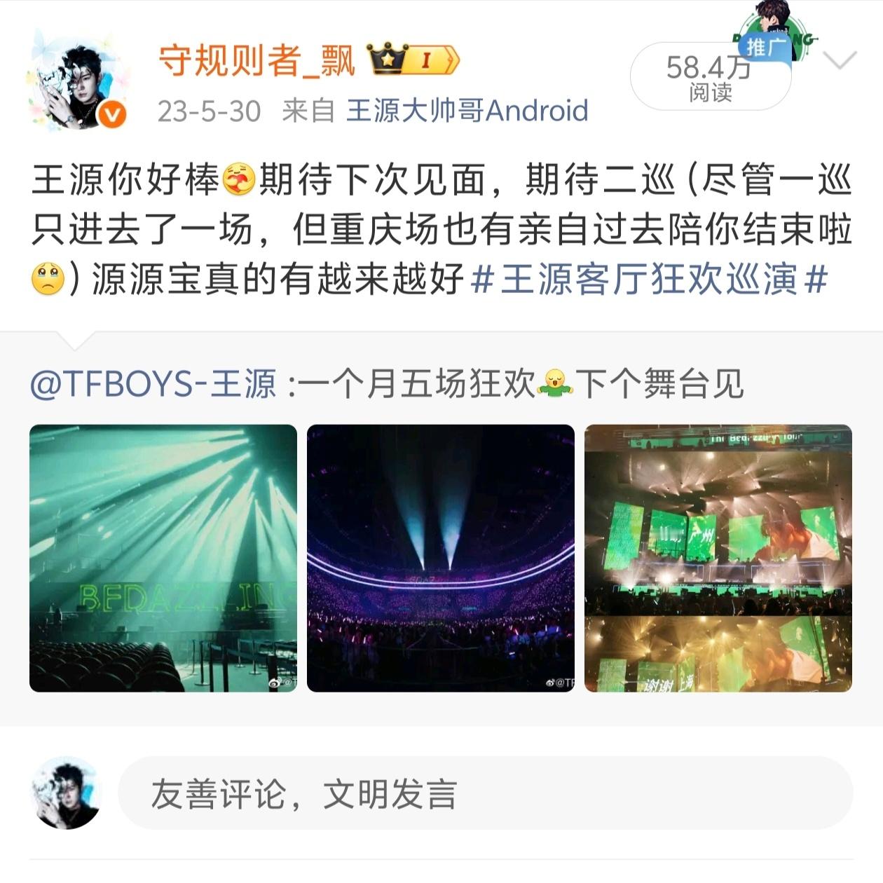 没有那么多新的幸福把曾经的遗憾包裹🥺 
