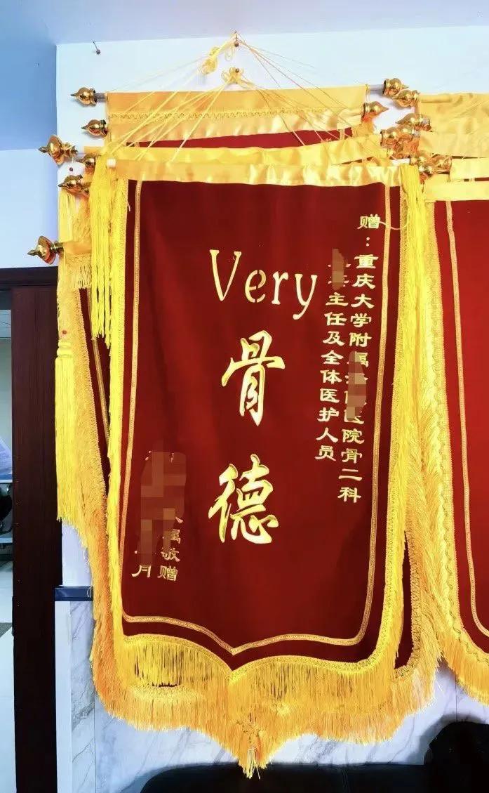 锦旗还能这么送