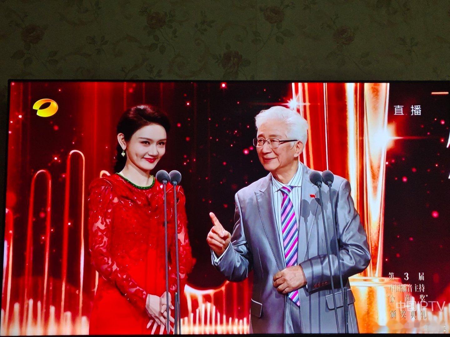 中央人民广播电台，这里是新闻报纸摘要节目！这个声音在村里的广播里听了很多次，终于