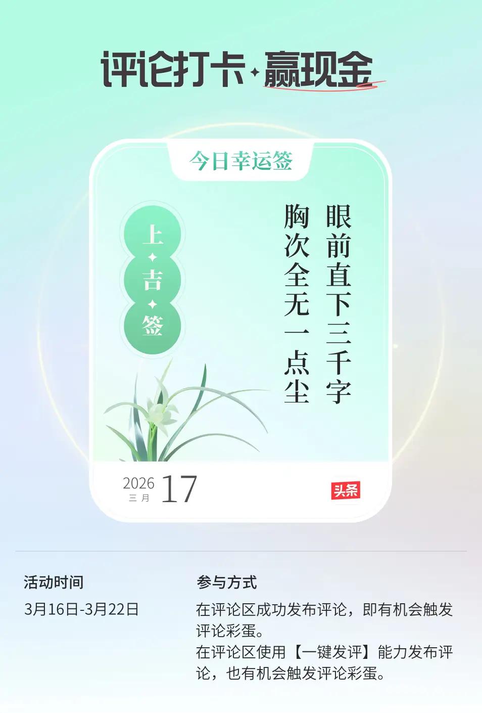 厉炎钊 虎头牌雪糕