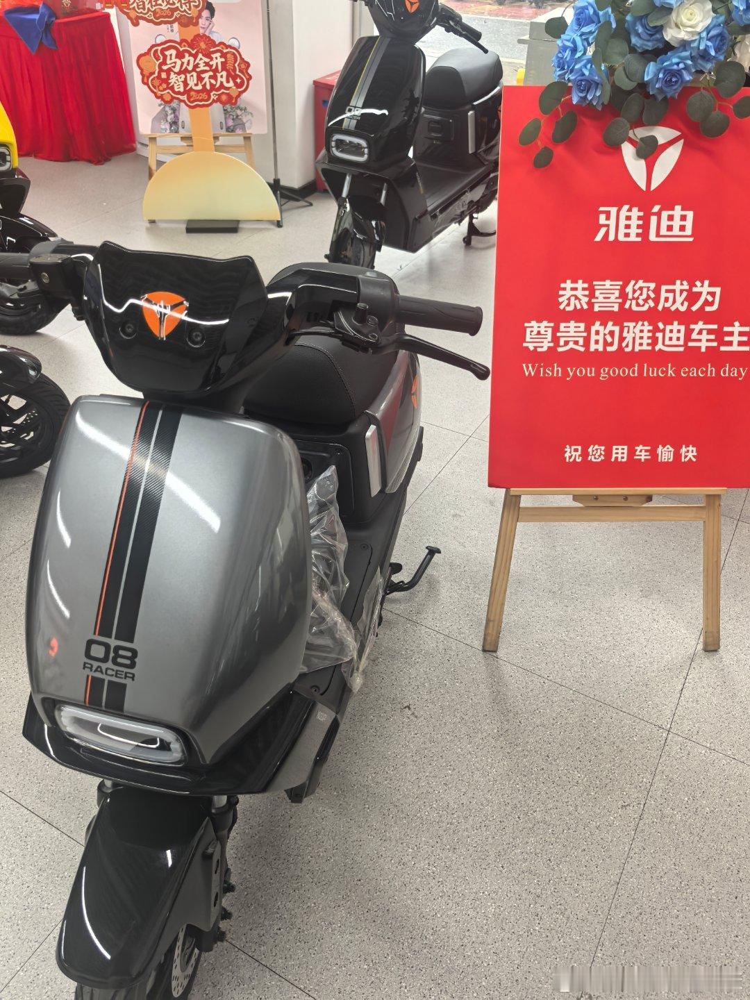 雅迪门店聊了10分钟，直接全款提车，又不是没那个实力。