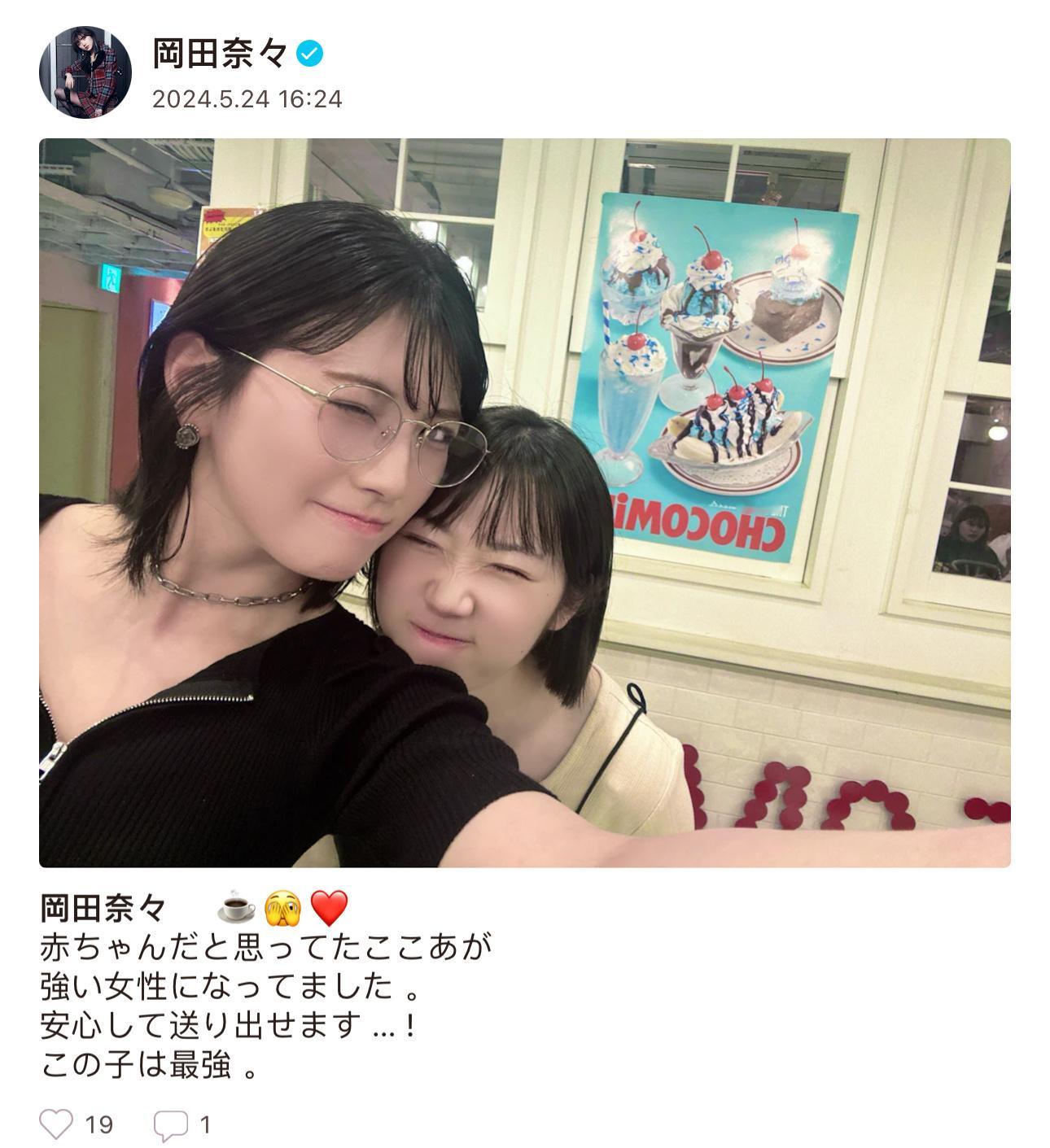 [抱一抱]出发前终于见到了，母女情深 ​​​