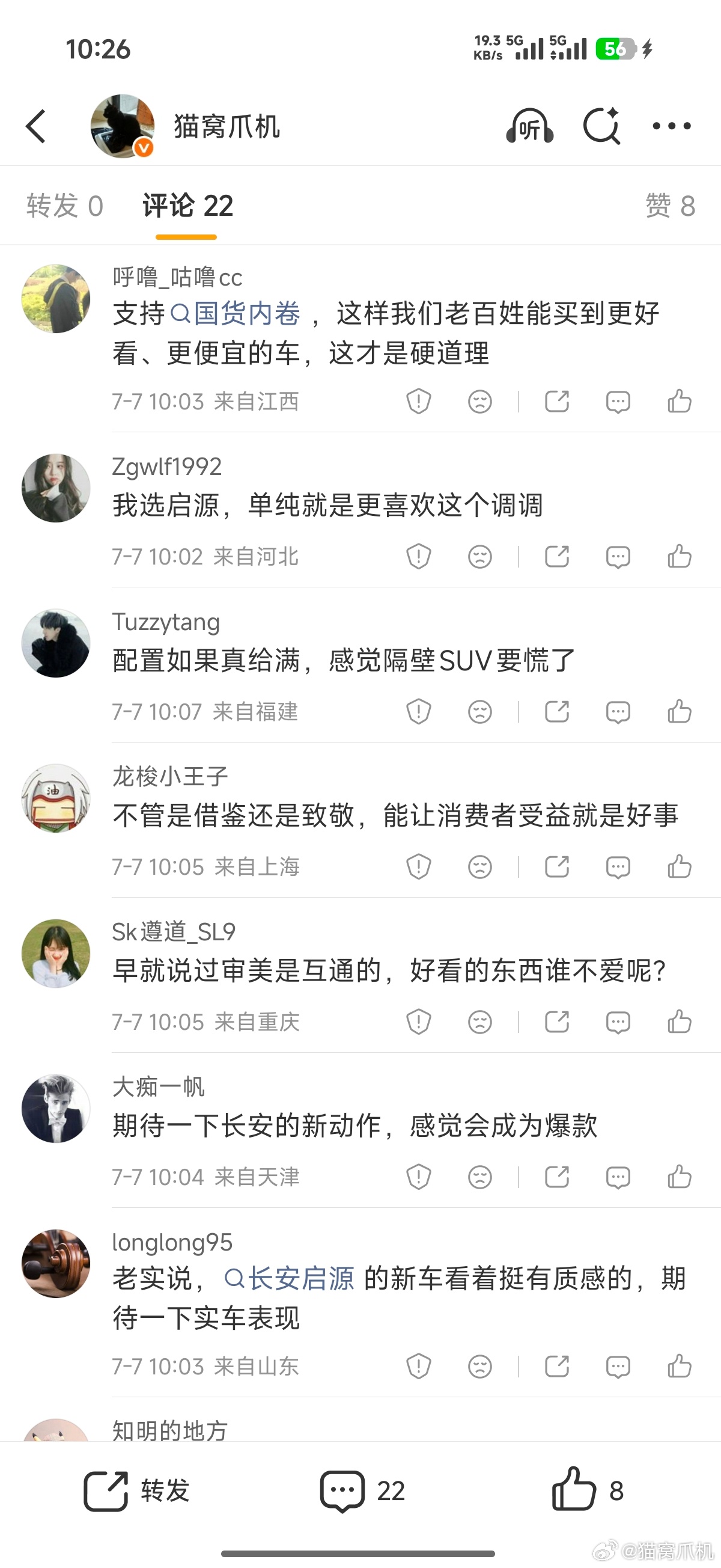 这么，整齐的吗。。。 