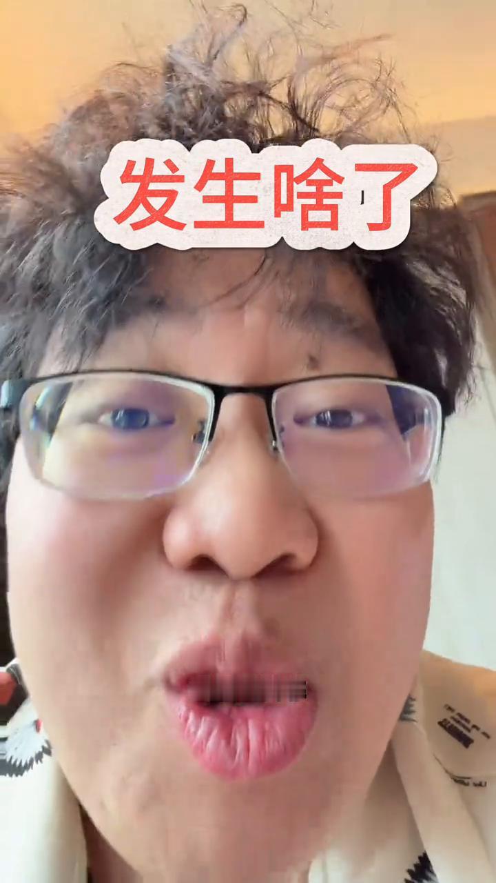 发生什么了？
发生什么了？往上飞了，早上最高亏50个，现在只亏20个了。吸吸干，
