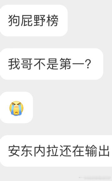 它  配  吗？ 😅😅😅#39岁c罗本赛季50球13助##36岁梅西坐1休