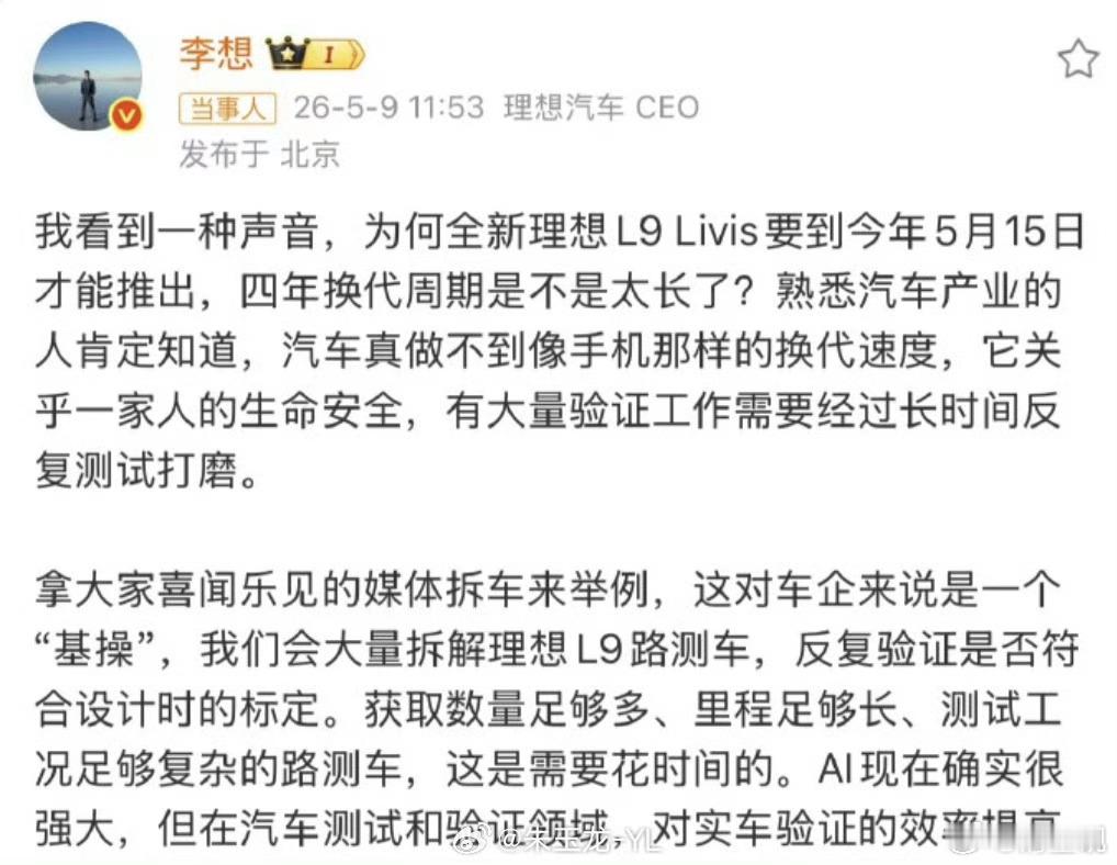 有些车，一年就上路了，全新车型