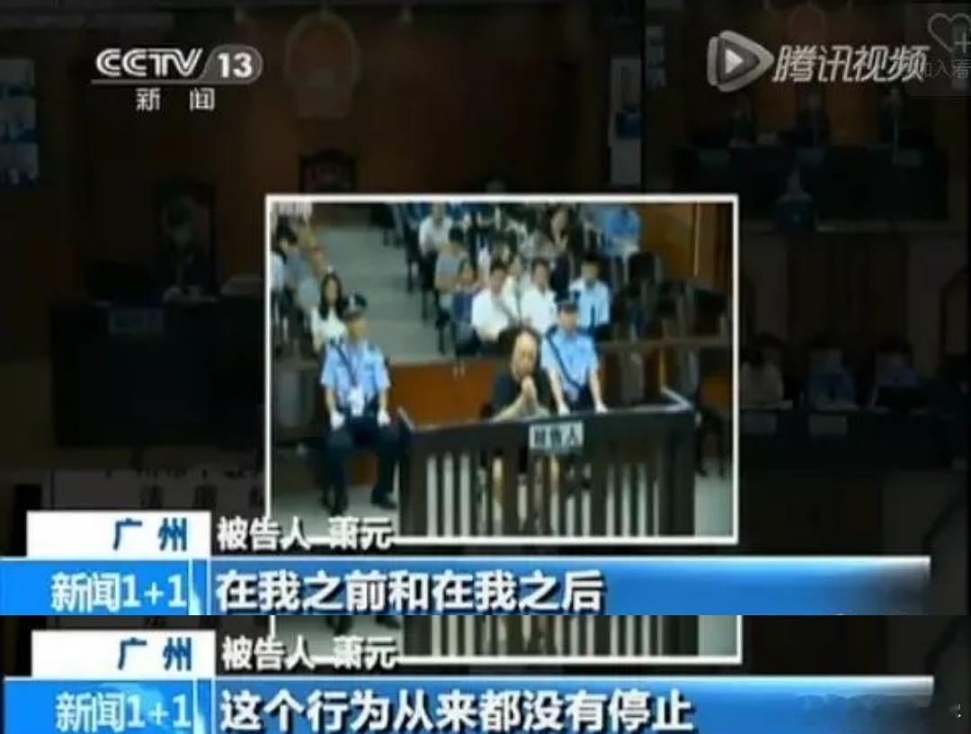 广州美院图书馆原馆长萧元，利用职务便利临摹掉包百幅名画，包括张大千、齐白石等人的