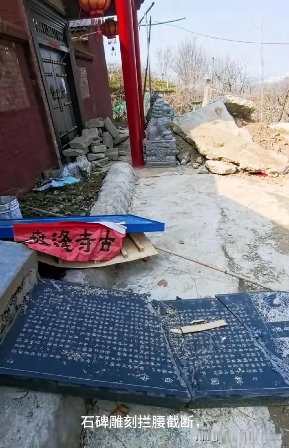 西安香山寺事件何时了？
周至耿峪香山寺的管理权纠纷，
寺庙被破坏，
如石碑雕刻拦