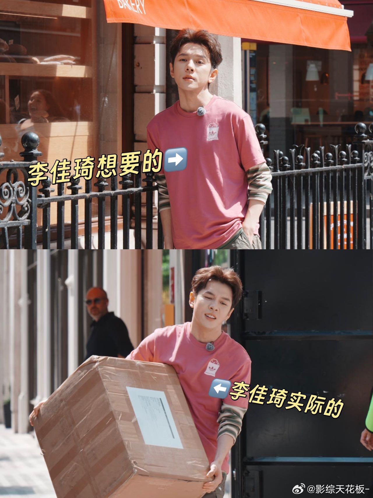 李佳琦想要的vs李佳琦实际的建议李佳琦开个眼力见培训班