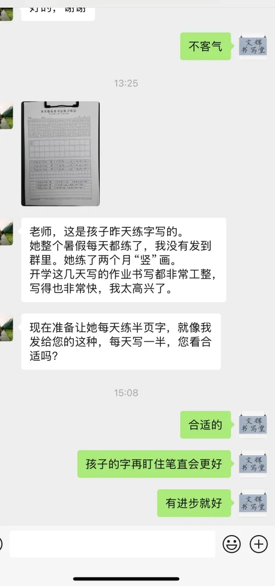 这就是进步