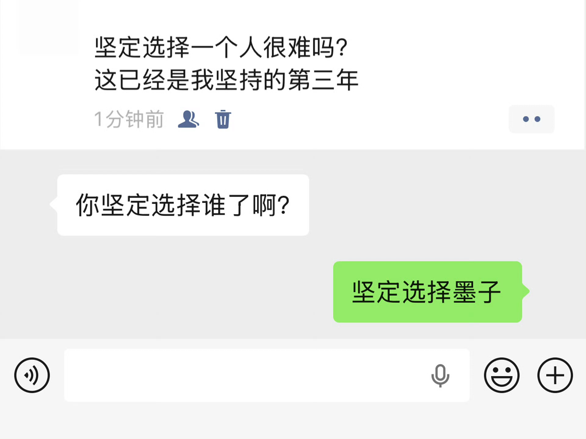 王者荣耀婉拒逆水寒小王有了自己的世界，再也装不下任何人了！逆水寒说自己告白不怕丢