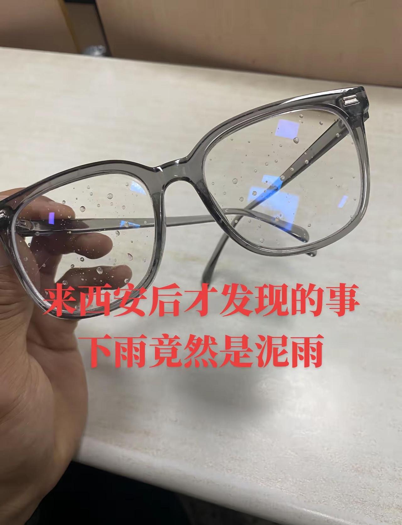 来西安后才发现，下雨竟然可以是泥雨🫠暴 沙尘