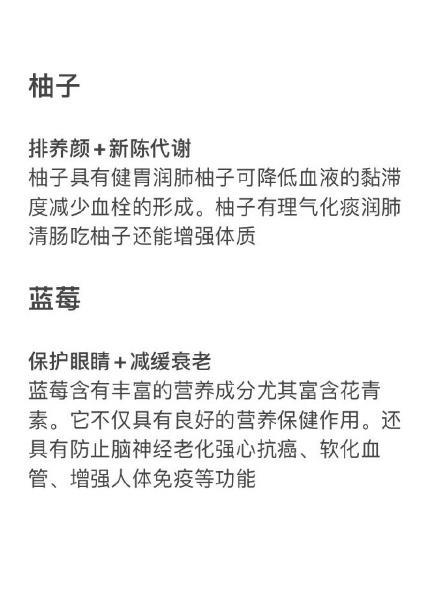 16种越吃越白的水果我的宝藏食谱