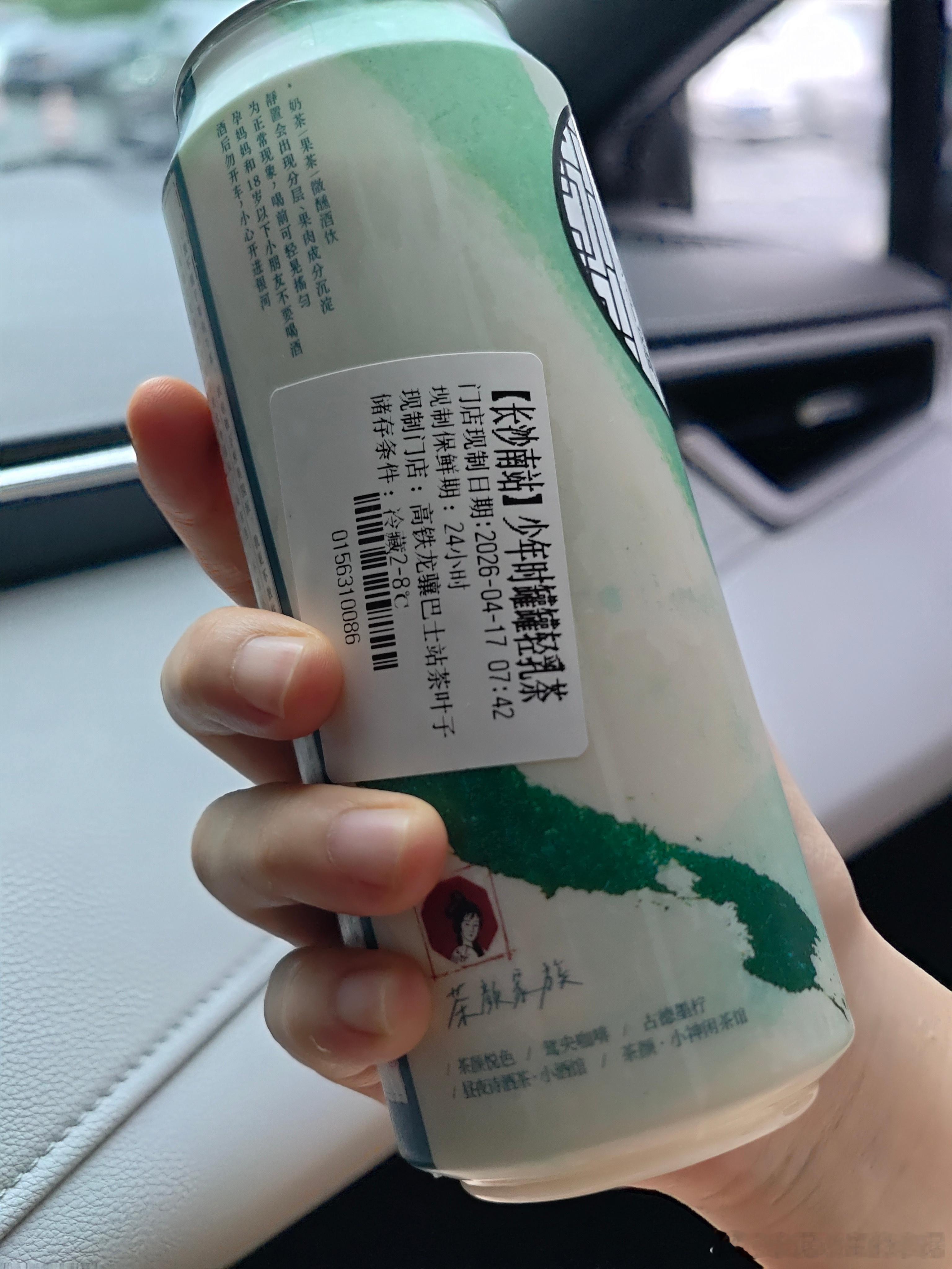 深圳茶颜悦色代购炒到每杯100元  不是很懂，我都是出差长沙，路过顺便就买了有机