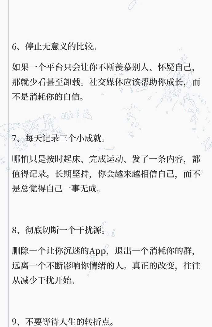 如果你今年32-37岁，想重新开始人生，就从这10件事开始。 