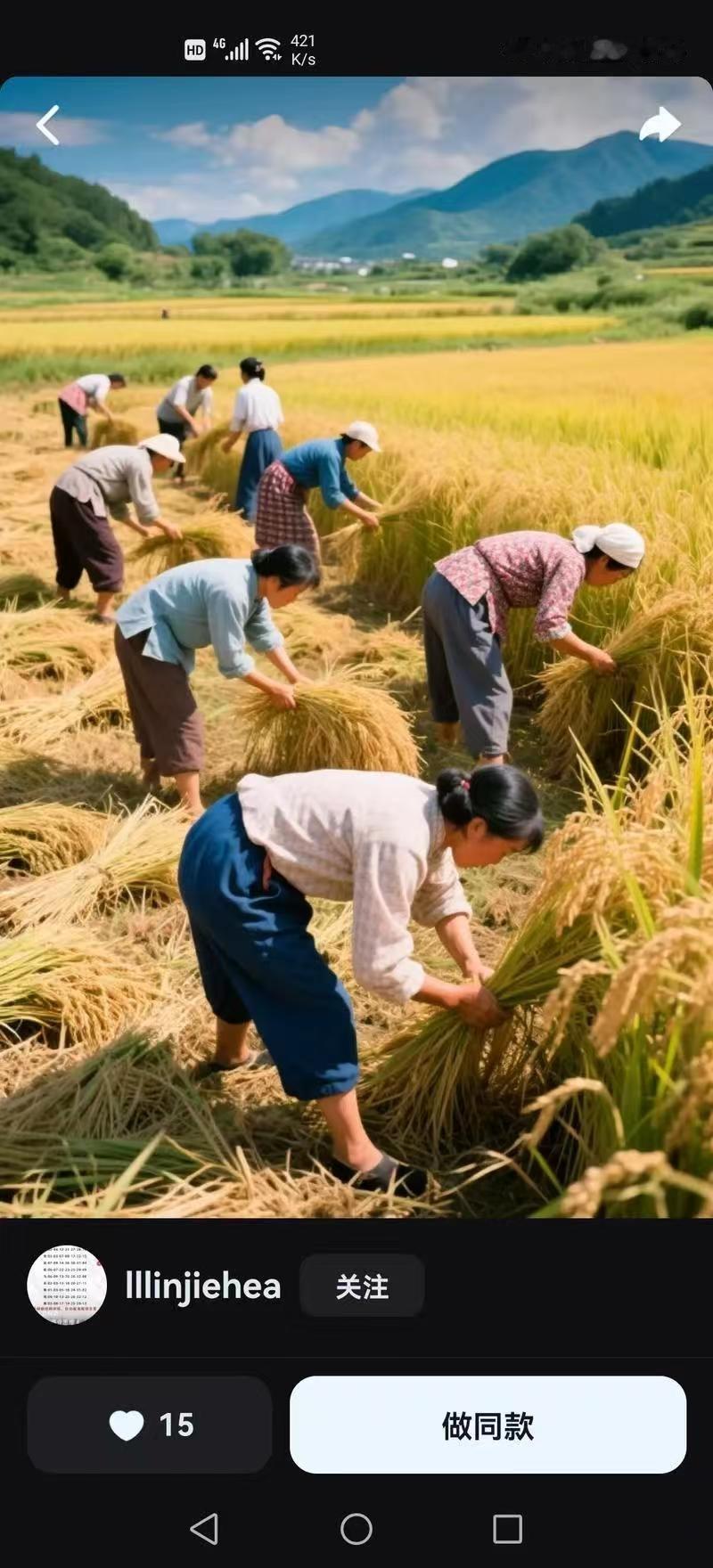 安大爷把年味写出来了 安大爷的文字自带烟火温度，写母亲藏着深情，写年味裹着温暖。