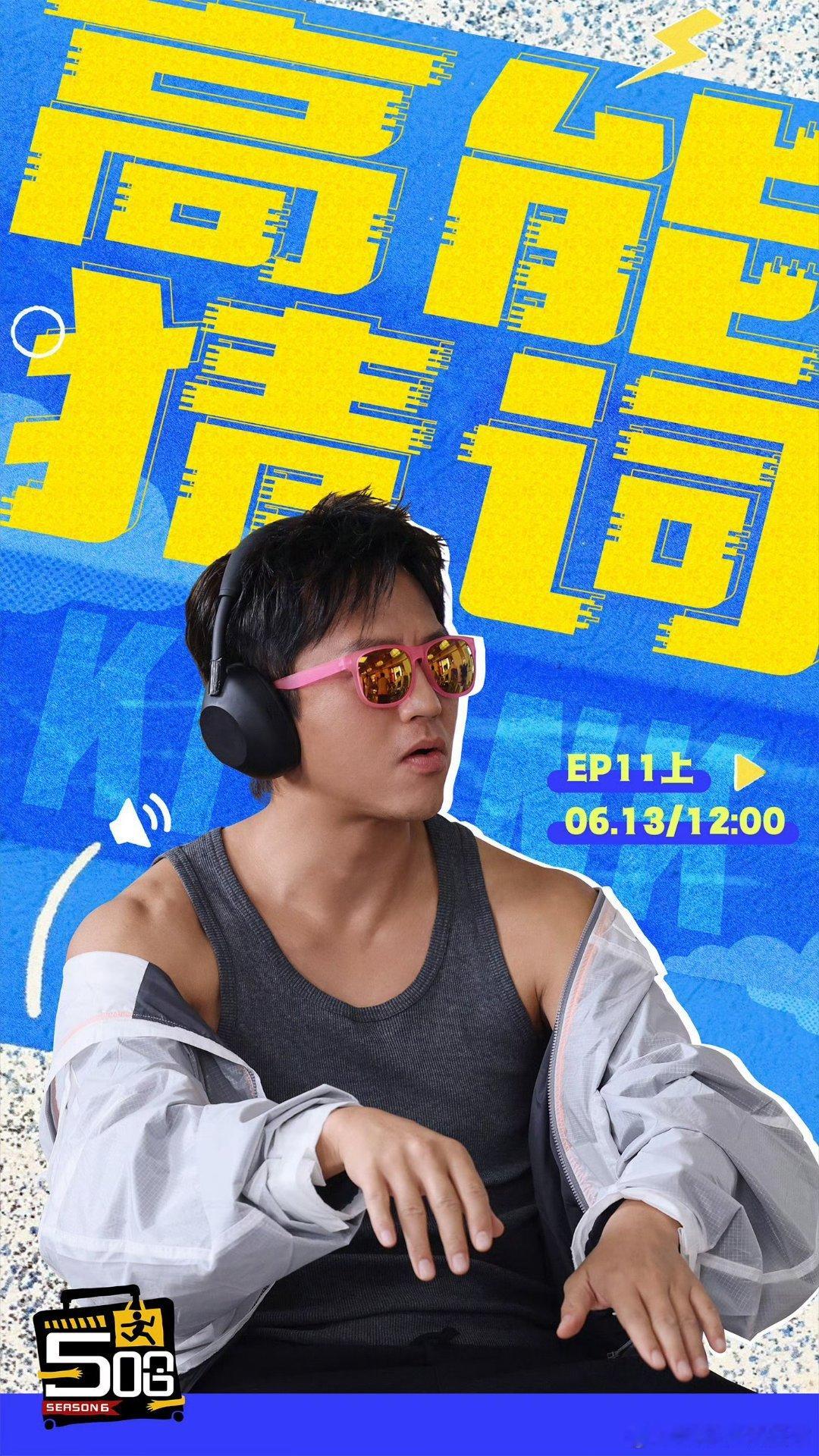 邓超向孙俪求助邓超这“遇事不决找娘娘”的肌肉记忆绝了！从借粉到演不出戏都要cue