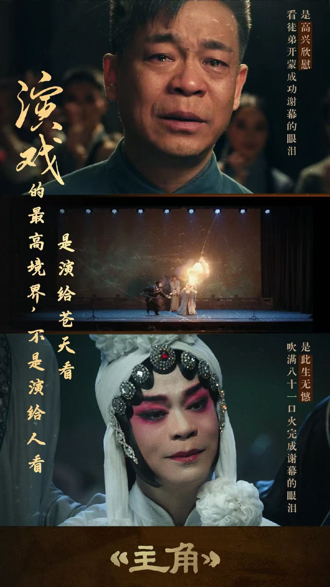 主角 苟师到死都在给忆秦娥铺路电视剧主角一生都在为忆秦娥谋划铺路，苟师到最后都在