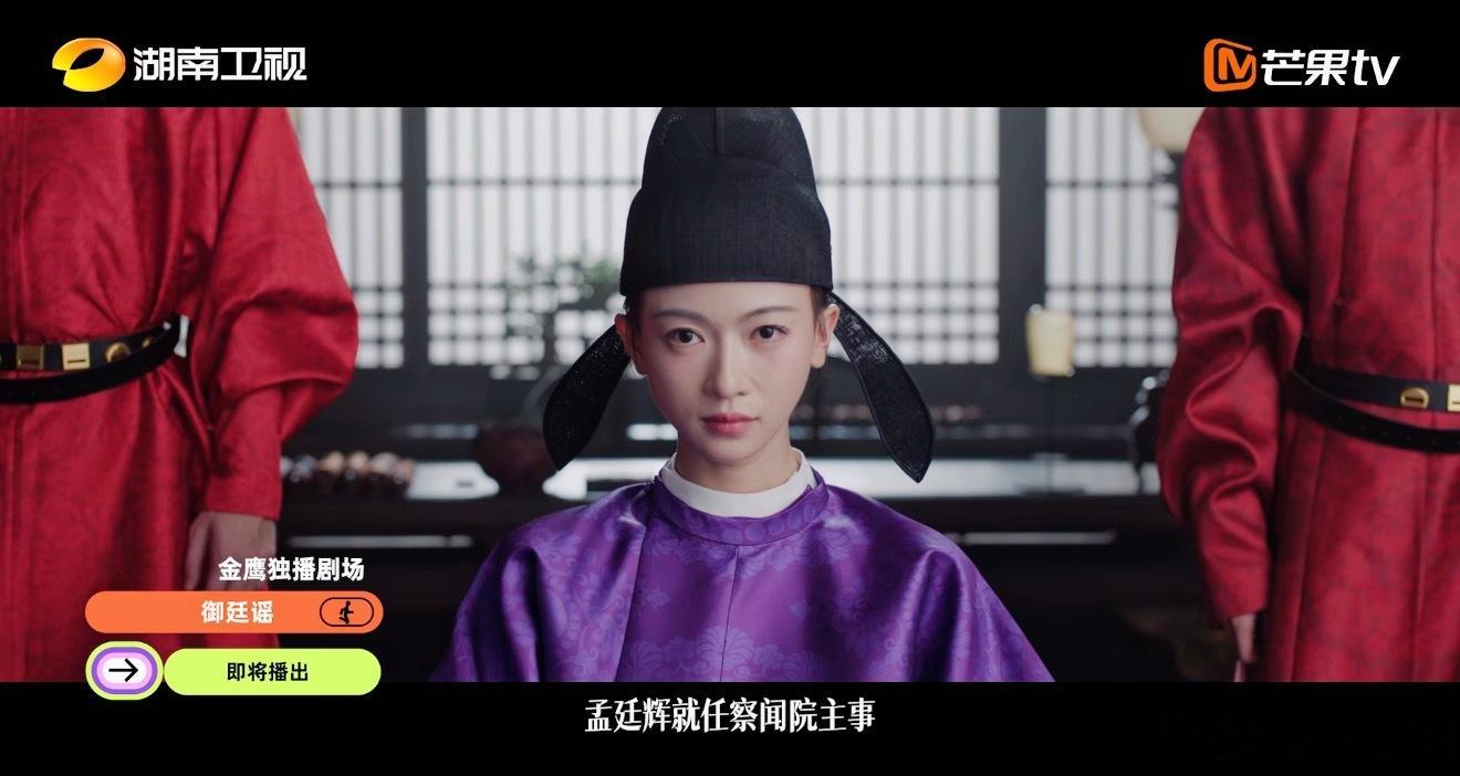 御廷谣预告 预告高能台词盘点！“世界以痛待我，我必狠狠反击”女主宣言燃炸，少年帝