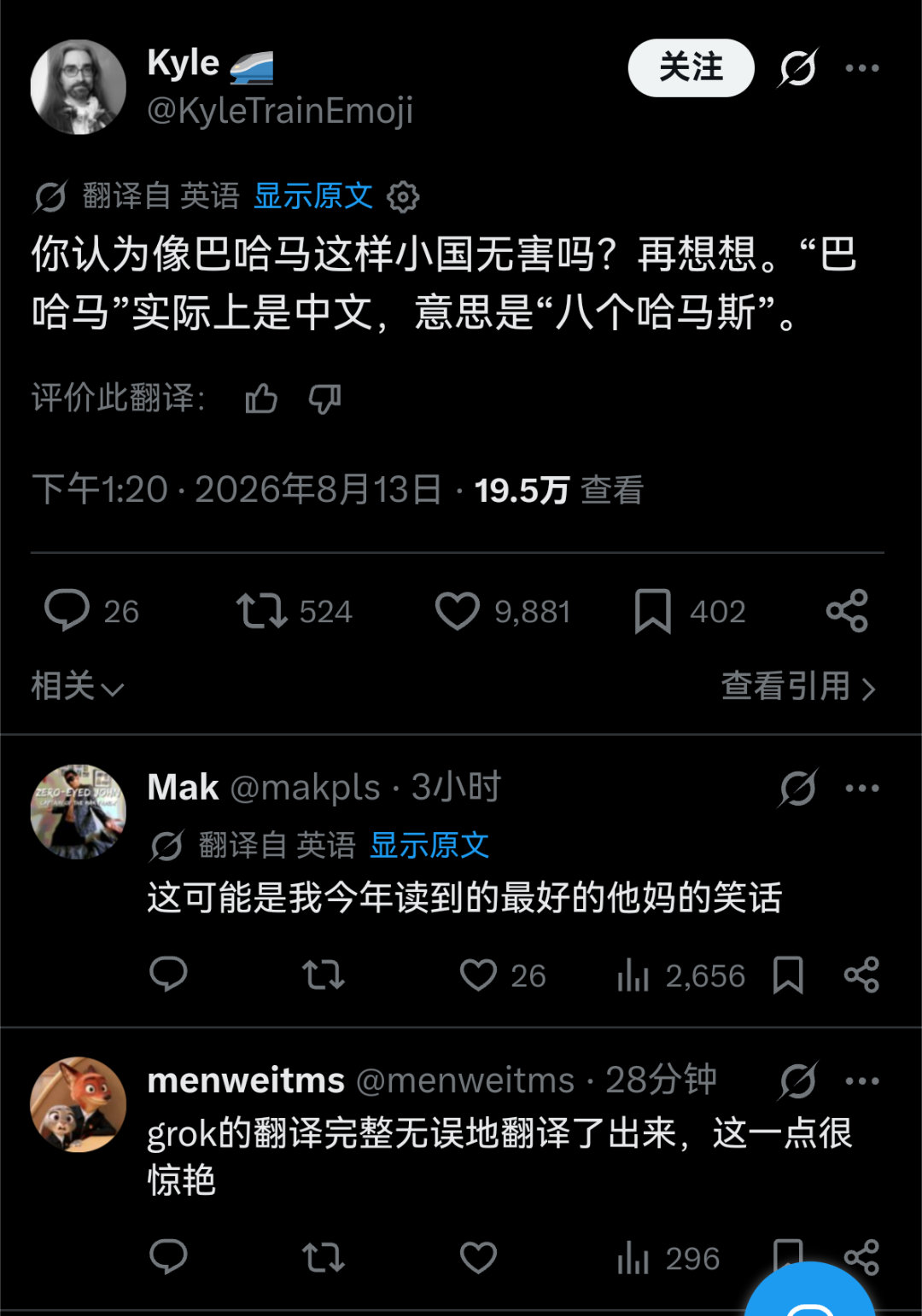 啊？ 