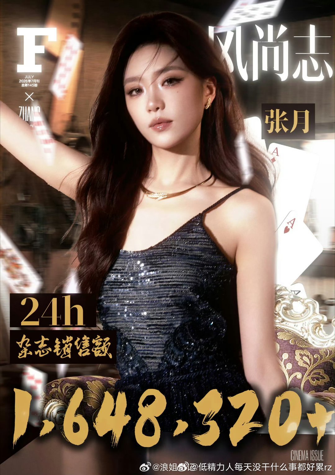你要考虑到长相这么差，唱歌也没多好浪姐捧人还是厉害 